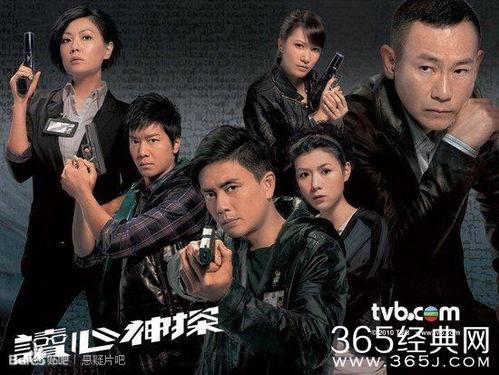 电视剧破案的电视剧,揭秘电视剧中的经典破案故事