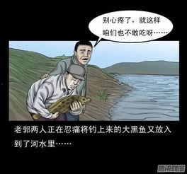 漫画浮尸,揭开水面下的惊悚真相