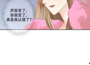 女帝漫画妖,女帝漫画中的奇幻妖界之旅